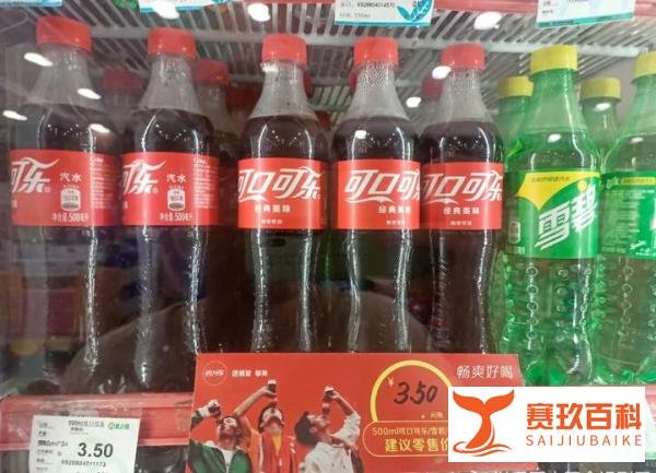 可口可乐正式涨价3.5元/瓶，国产汽水的新机会来了？