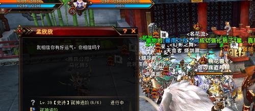 轩辕传奇怎样升级到3阶弑神?