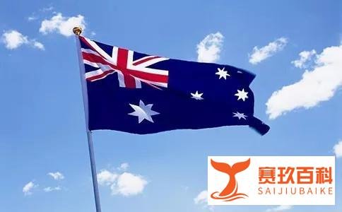 澳洲188A投资移民各州申请条件最全解析！