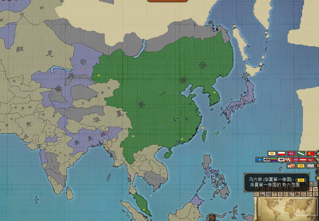 全球帝国的介绍