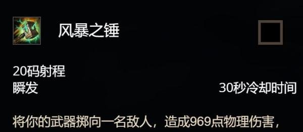 魔兽世界8.3狂怒战士天赋加点推荐攻略