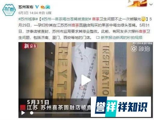 喜茶又获高瓴投资，估值暴涨8成后，新茶饮江湖战况再升级