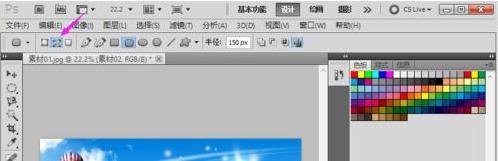 photoshop制作LOMO风格照片