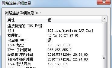 生死四人组2如何网络联机以及局域网联机