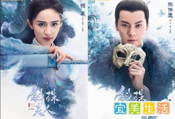 《斛珠夫人》