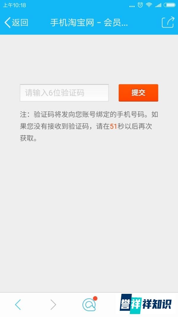 手机怎么修改中差评