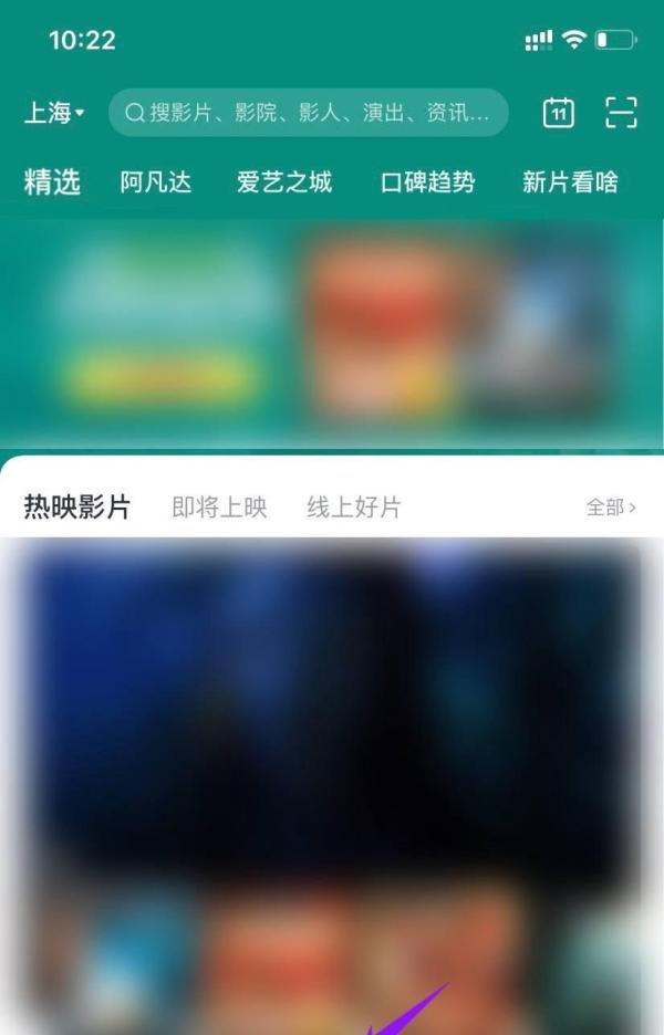 如何查看《你好，李焕英》的票房
