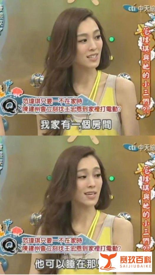 范玮琪被扒说谎后，演唱会遭网友退票抵制，声称对她失望透顶