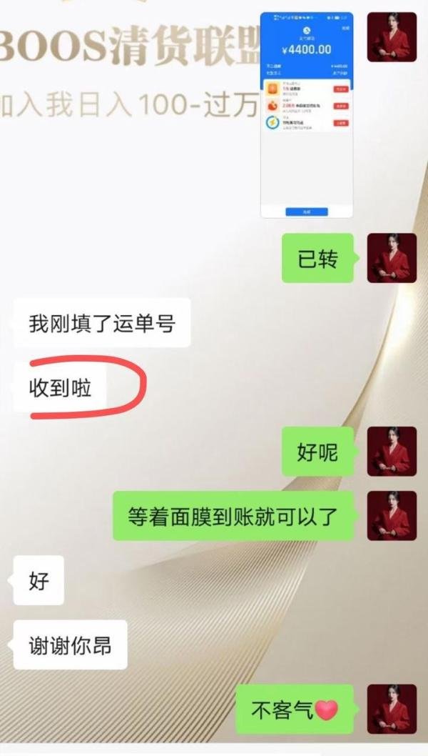 什么是清货？清货是什么意思？