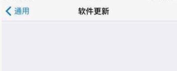 iPhone6升级iOS11怎么样？