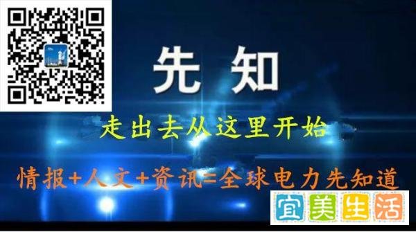 国家电网：今年限电基本结束！