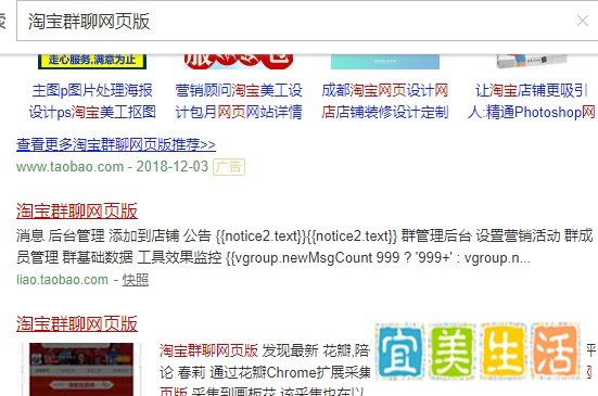 往期的微淘怎么群发在淘宝群里？