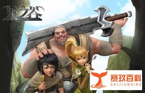 游戏IP改编3D动画电影《龙之谷》4天票房破3000万