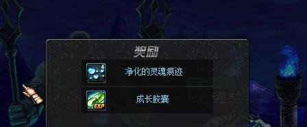 守护者祭坛怎么升级hg