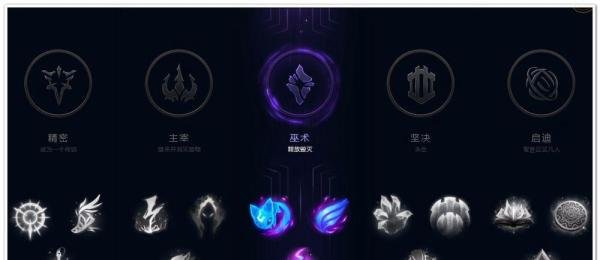 LOL卡尔玛辅助符文推荐