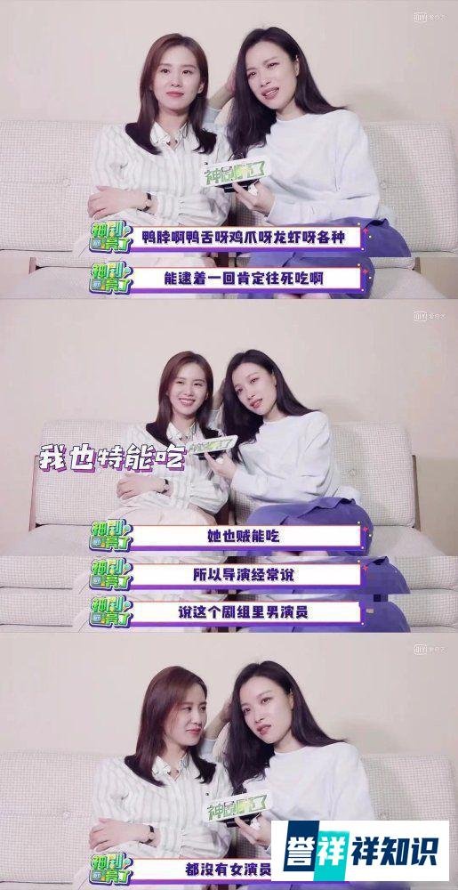 倪妮大方公开体重：30岁之后就没下过100斤