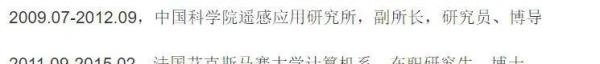 师伟:张陶事件的更多细节