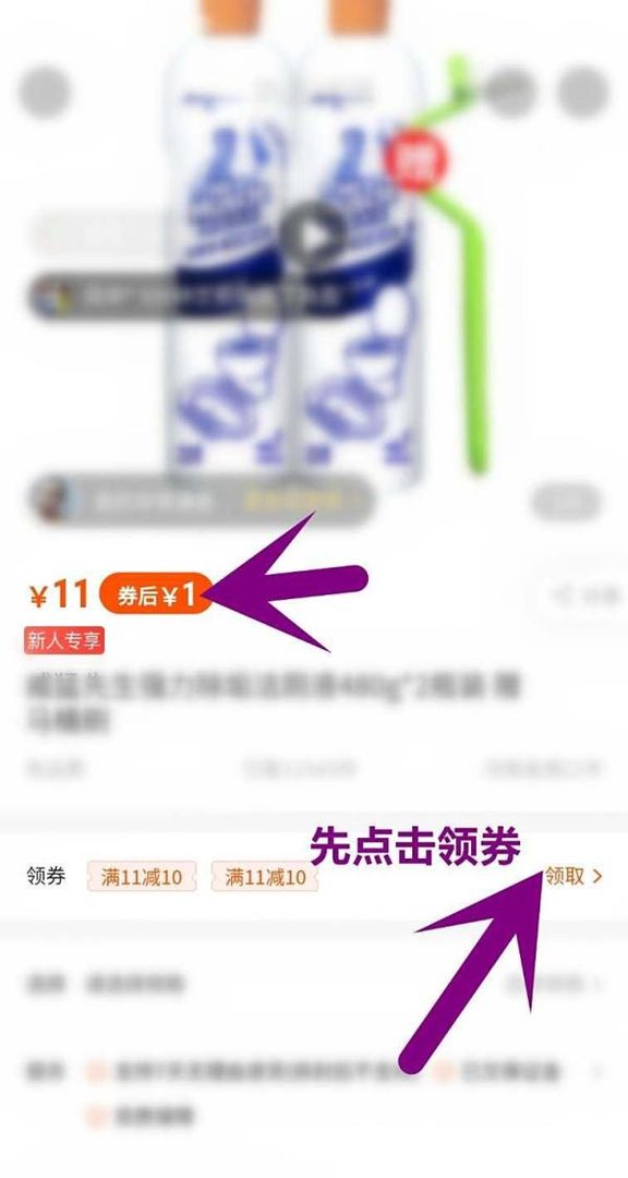 快手小店新人专享1元包邮怎么领取