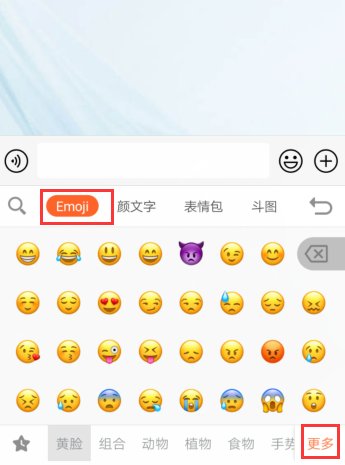 微信上 数字 彩色的怎么打??