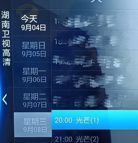 娱乐圈大整改,《余生请多指教》官宣改档,剧迷表示:不再期待了