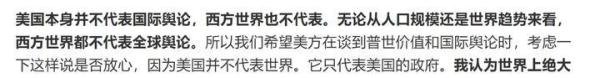 中国人不吃这一套，到底应该怎么翻译？