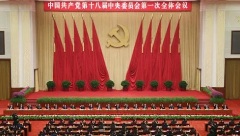 一中全会一般开几天?