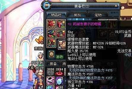 dnf如何爆领主粉
