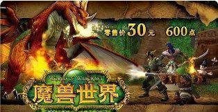 【魔兽大拇指】游戏分析及探讨