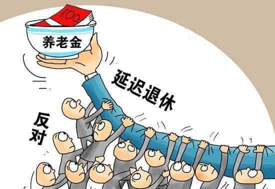 专家称强制所有人延迟退休不公平:面对老龄化的挑战与应对之道