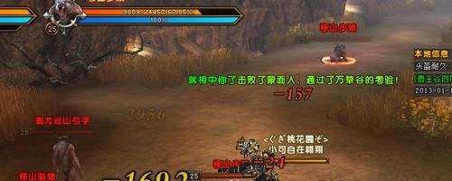 轩辕传奇怎样升级到3阶弑神?