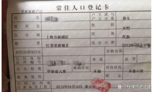 籍贯正确填写方式