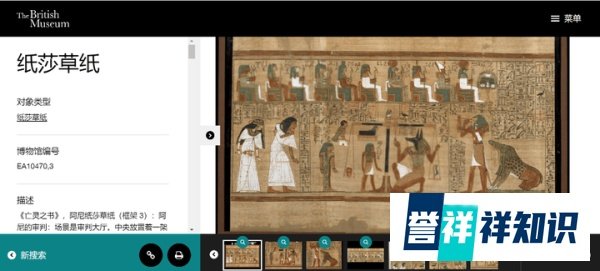 《亚尼的死者之书》：古埃及人的重生指南