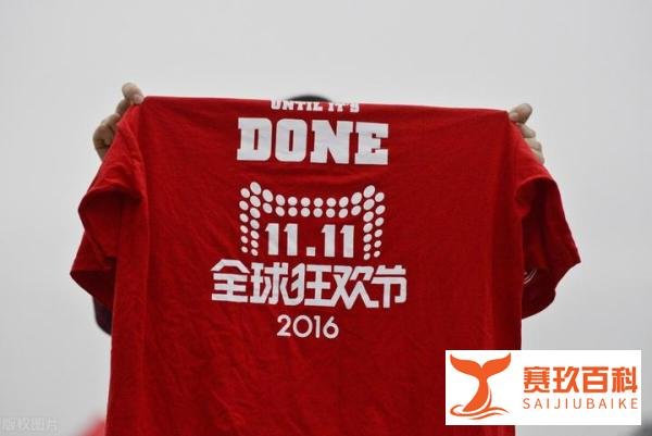 淘宝为何把单身狗自嘲的光棍节，弄成了阿里巴巴旗下双的11购物节 ？