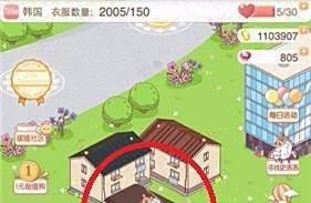 暖暖环游世界寻找史丢丢攻略