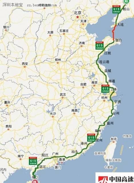 沈海高速全长多少公里