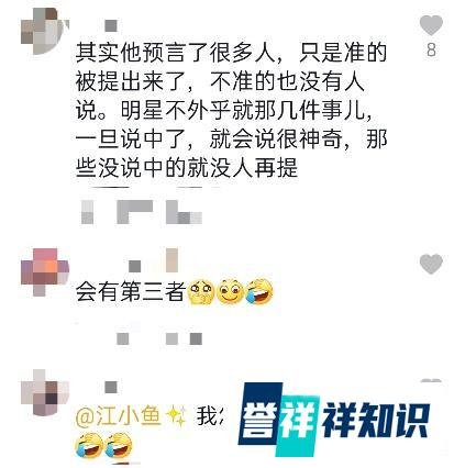 莫小棋预言赵丽颖婚姻危机，两年内还会生子，预言高云翔准得可怕