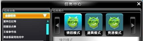 QQ飞车开飞虎王的技巧
