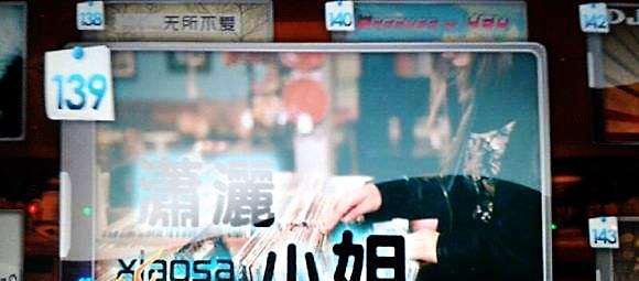 跳舞机常用的歌曲都有哪些