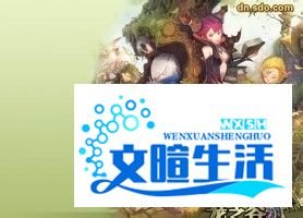 龙之谷怎么转职业