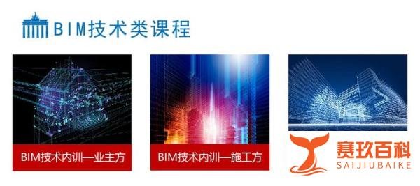 消防预算员培训课程费用预算员培训要多少钱