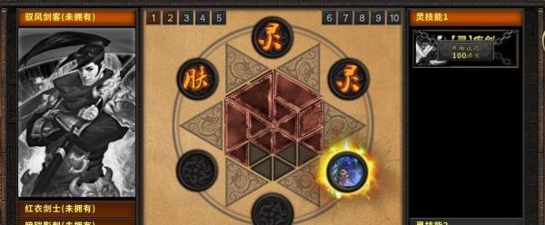 起凡群雄逐鹿~新手区个人打法~姜维