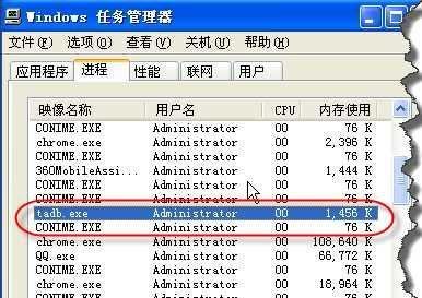 tadb.exe是什么进程?tadb.exe怎么删除?tadb.exe进程关闭方法