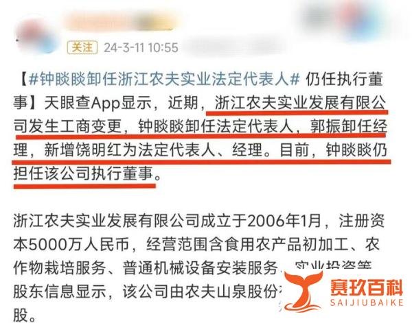 靠玩舆论起家的农夫山泉创始人钟睒睒，这次为什么倒在了舆论下？