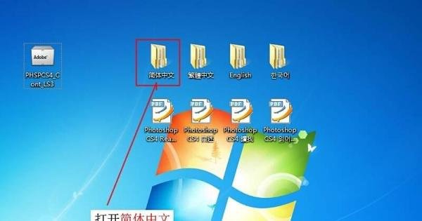 PS怎么安装抽出滤镜插件？