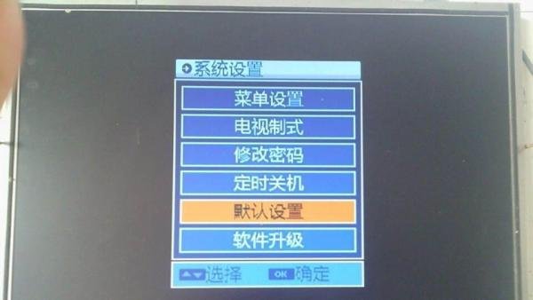 中九机顶盒的解密方法