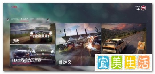 尘埃2怎么设置中文