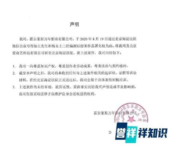 《隐秘的角落》涉嫌侵权，主创发文否认，这一场你站谁？