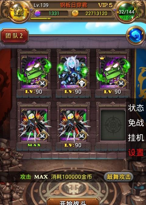 我叫MT4.0个人灵魂坟墓下层怎么通关？详细攻略