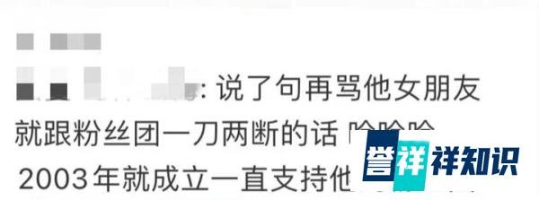 谢霆锋为王菲警告粉丝团 禁止粉丝参与女方负面话题