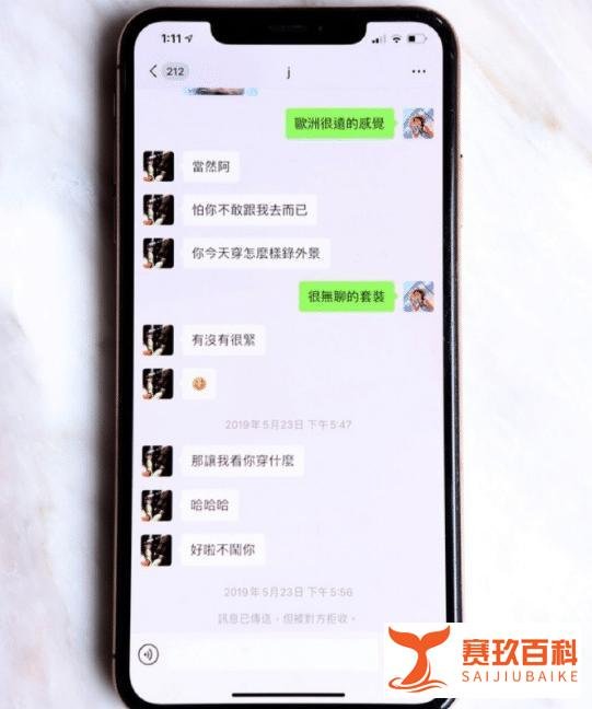 女艺人曝光与罗志祥聊天记录,男方疯狂性暗示,内容惊人震惊